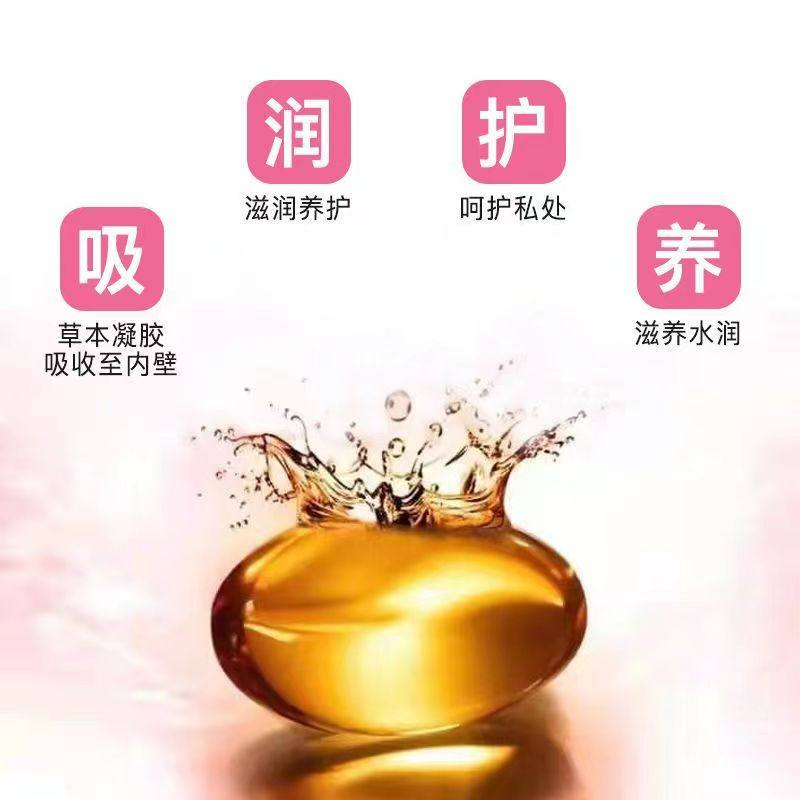 紧润丹抑菌液私处私密瘙痒异味护理妇科凝胶养护滋润大药房正品cc,淘宝优惠券,粉丝福利购,淘宝优惠卷