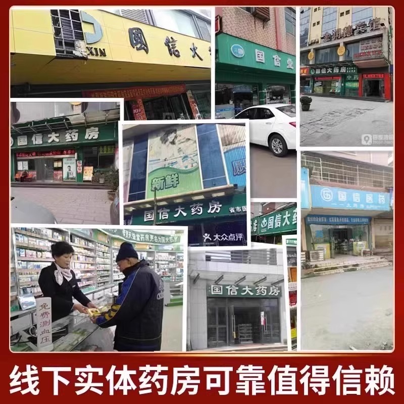 香港正大药房纤纤膏祥古医法堂纤体膏草本植物外用正品旗舰店2ZF - 图0