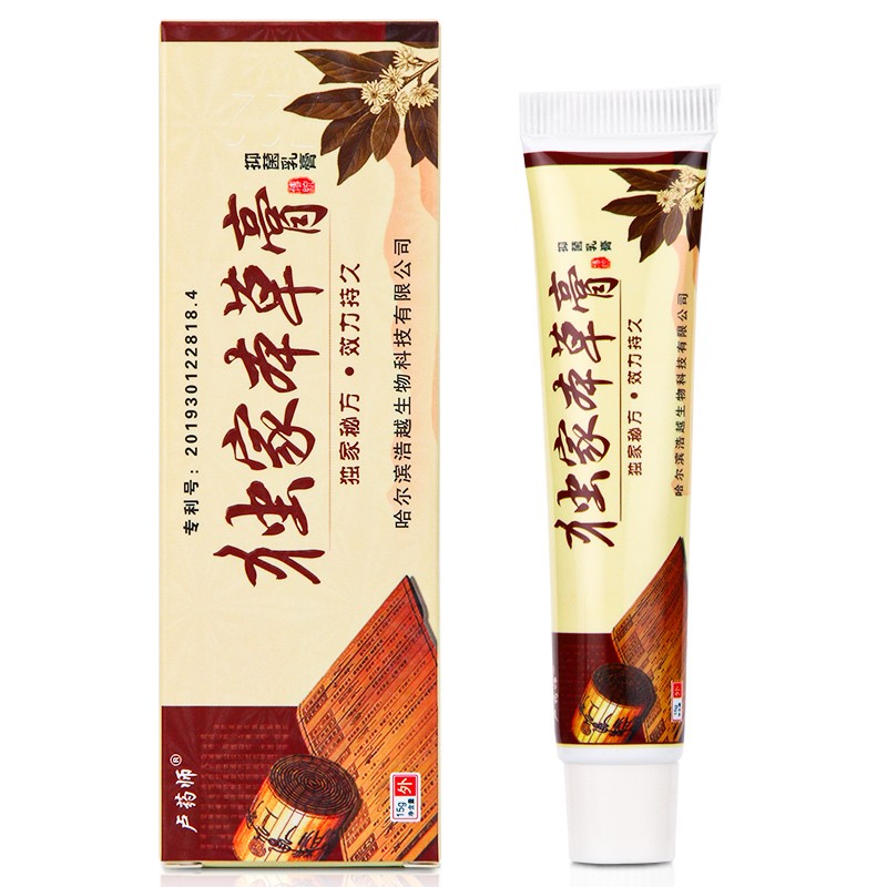 买2发3】哈尔滨卢药师独家本草膏正品旗舰店抑菌乳膏皮肤膏sl-图2