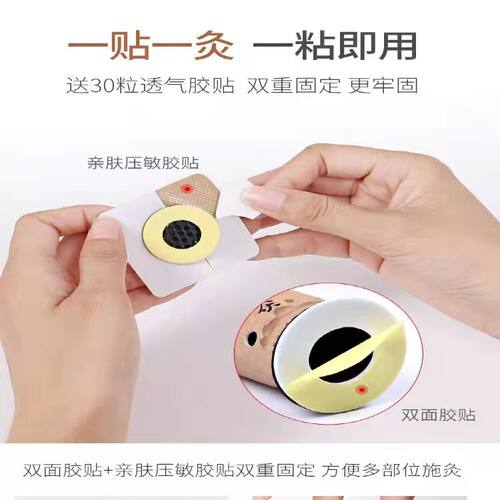 妙艾堂小悬灸随身灸艾灸贴家用艾条艾绒柱家用熏蒸仪艾灸盒艾cc - 图2
