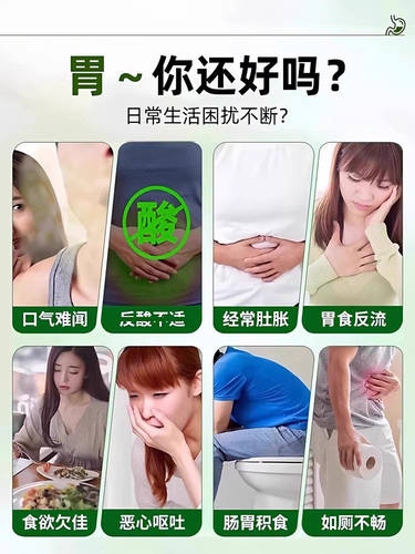 南京同仁堂猴头菇石斛砂仁佛手颗粒养护正品草本官方旗舰店8ky - 图2