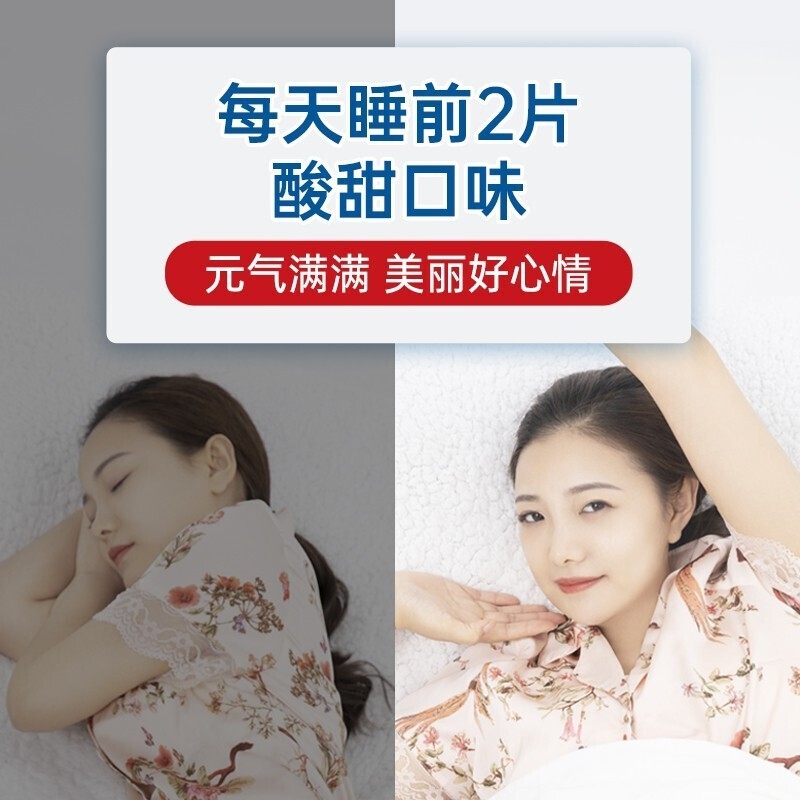 同仁堂酸枣仁茯苓百合Y-氨基丁酸儿童压片糖果非助眠片睡眠茶LP - 图2