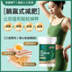 Meiyuanchun Conjugated Linoleic Acid Glyceride Soft Capsules Official Flagship Store ການຫຼຸດຜ່ອນໄຂມັນຂອງແທ້, ການເຜົາໄຫມ້ໄຂມັນແລະກະຊັບສັດສ່ວນ 8xk