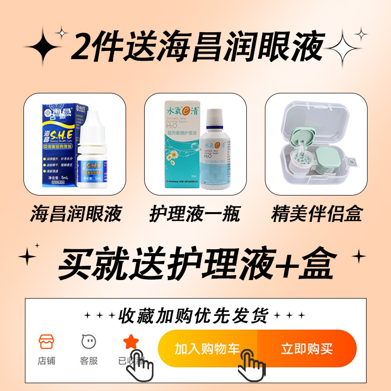商品详情图片