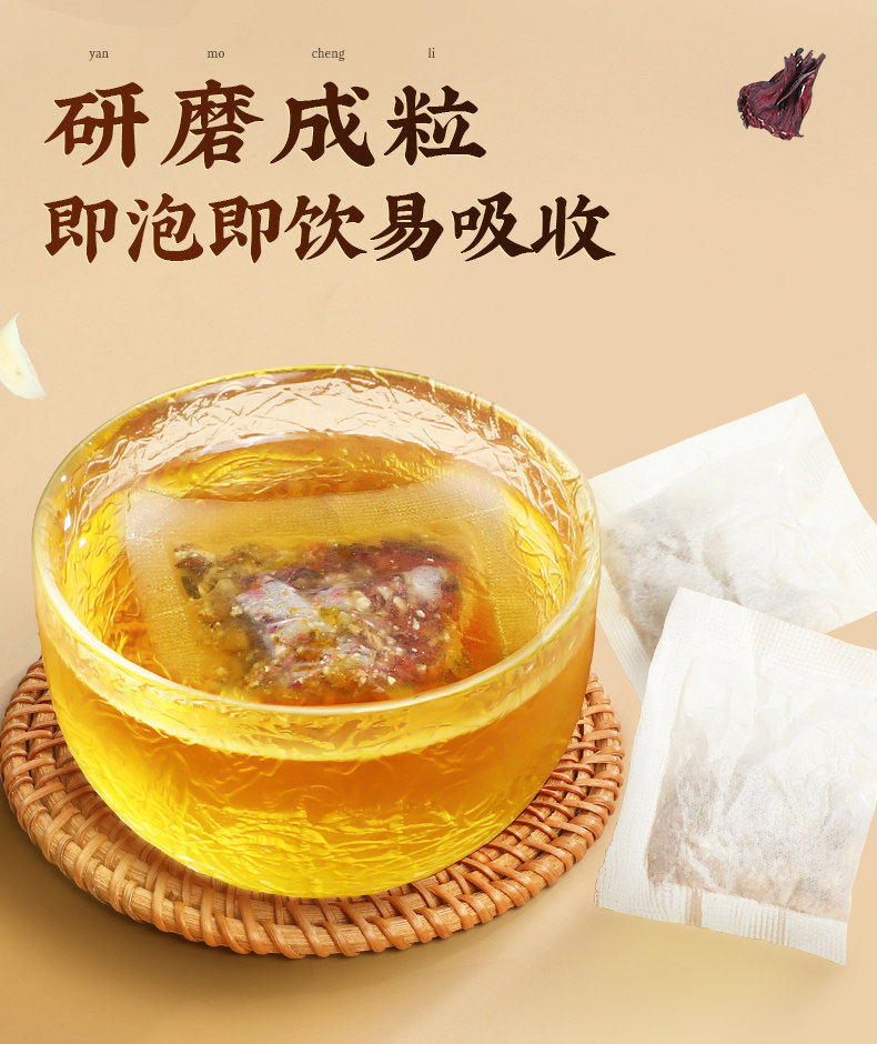 北京同仁堂内廷上用胖大海蒲公英茶 国信大药房养生茶