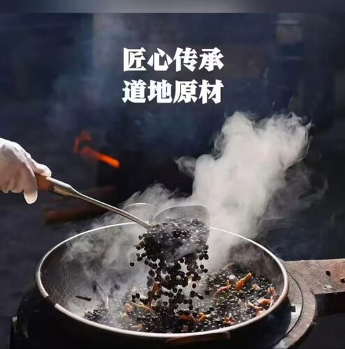 李时珍当归黑豆黄心绿豆营养官方旗舰店正品药房直售直播同款6dq - 图1