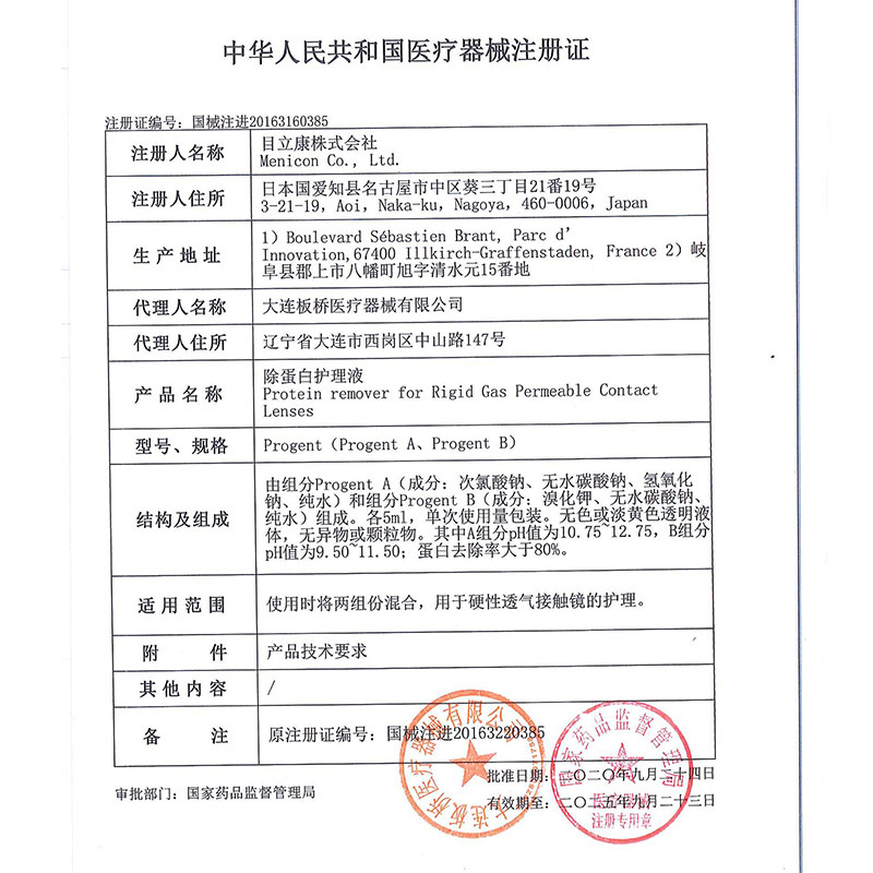 图 4