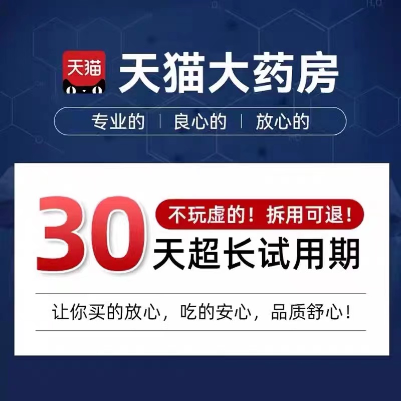 冰奏老牌子活力草本精萃膏活力精粹乳膏缓解关节疼痛植物草本nn - 图3