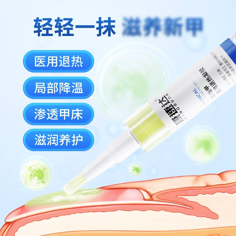  国信大药房保健理疗