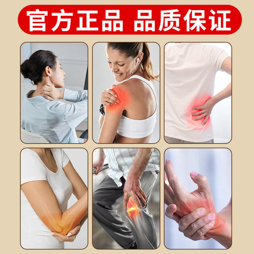 正宗百康透骨膏正品旗舰店草本配方百康骨透膏颈肩腰腿通用1xb-图2