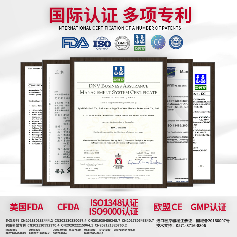 SPIRIT史必锐听诊器747医用专业心脏型双面听筒胎心送医生TV-图1