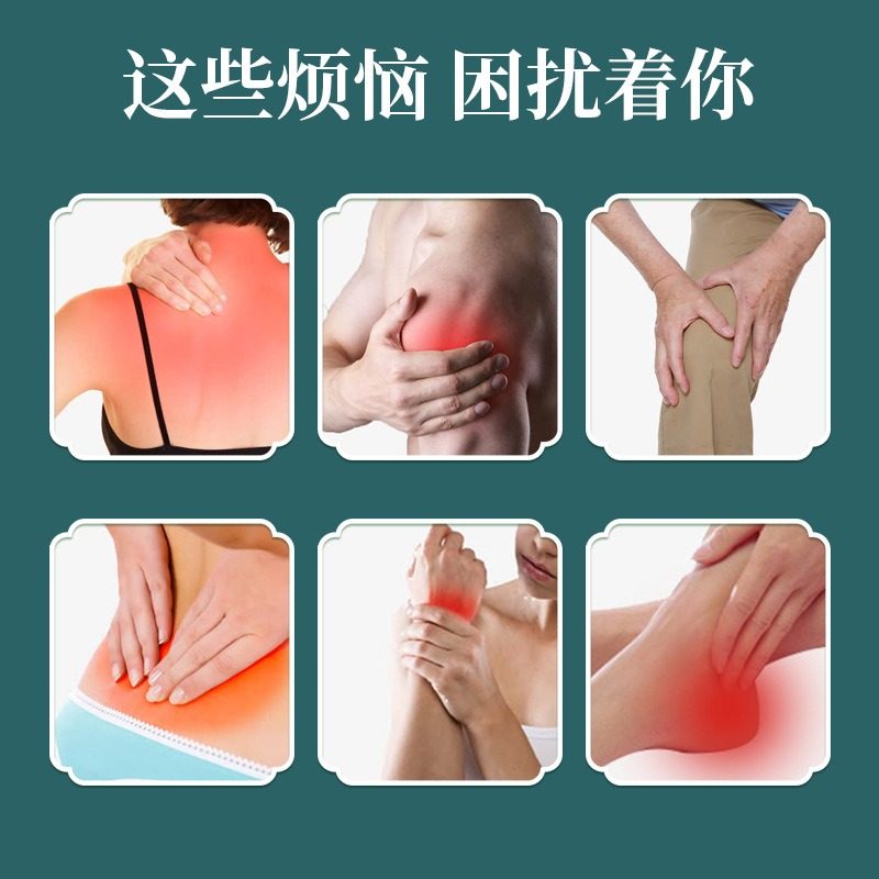 泰国蛇王透骨膏颈椎膝盖腿关节腰疼透骨膏贴药房正品旗舰店2HT,淘宝优惠券,粉丝福利购,淘宝优惠卷