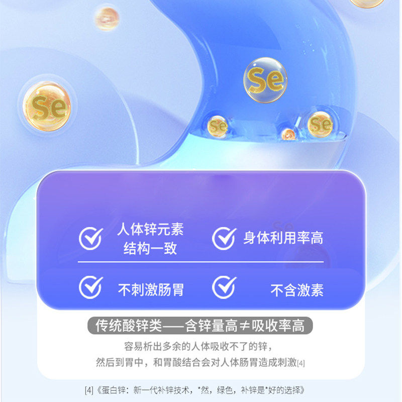 北京同仁堂茁阳宝增晶牌锌硒片锌硒宝片男士常孕备正品官方HB,淘宝优惠券,粉丝福利购,淘宝优惠卷