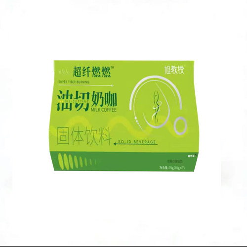 超纤燃燃油切奶咖生酮咖啡旭直播同款现货官方旗舰店正品教授2HT - 图3