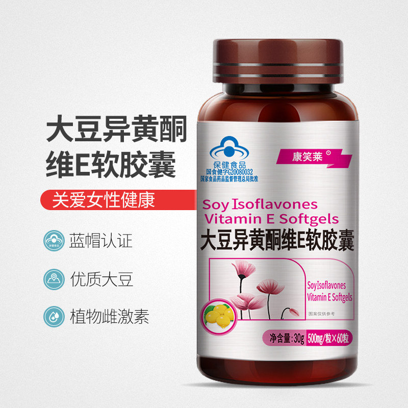  国信大药房普通植物提取物