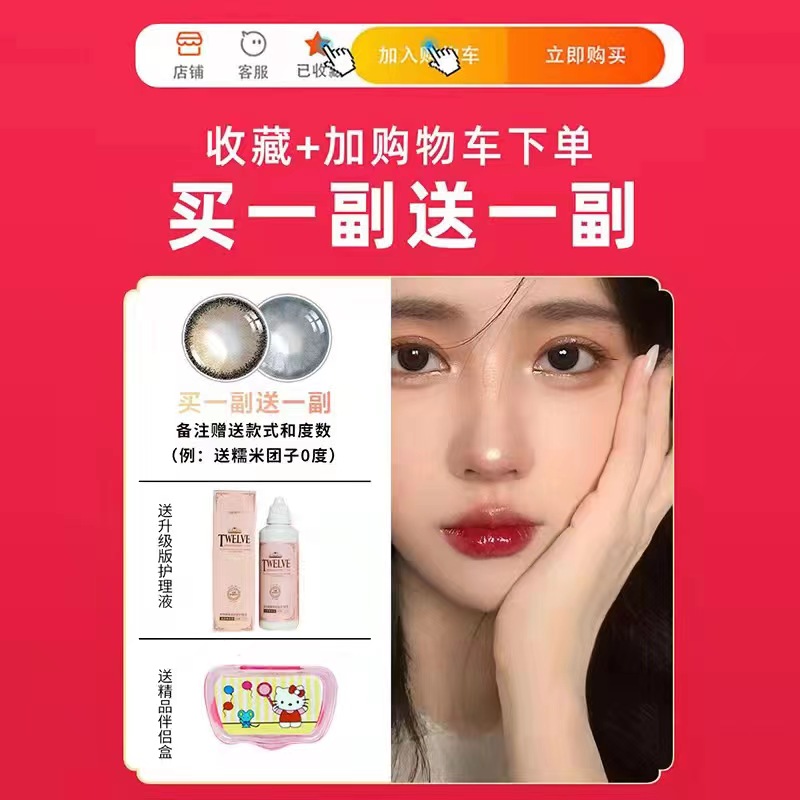 kira绳文黑褐美瞳半年抛欧美混血大直径隐形眼镜年抛女显色qc - 图0