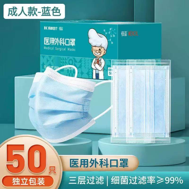 医用外科口罩一次性医疗灭菌官方正品旗舰店高颜值透气单独包装mx - 图3