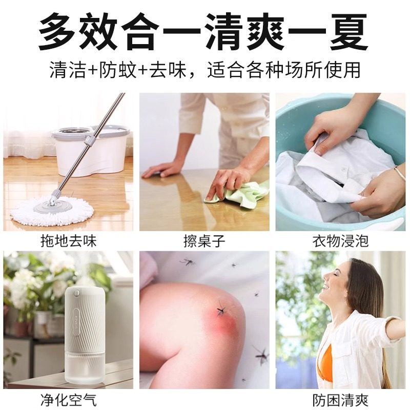 风油精大瓶500ml滚珠瓶喷雾式驱蚊液老牌子草本正品官方旗舰店er,淘宝优惠券,粉丝福利购,淘宝优惠卷