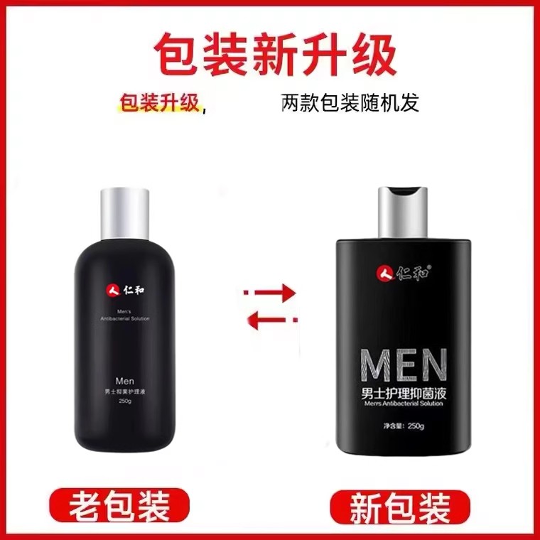  国信大药房皮肤消毒护理（消）