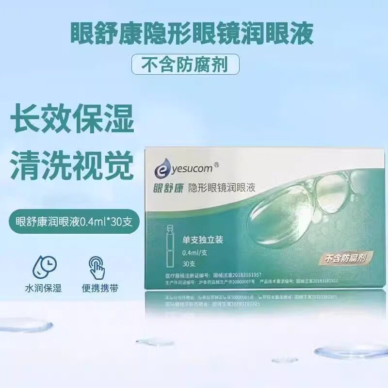 图 2