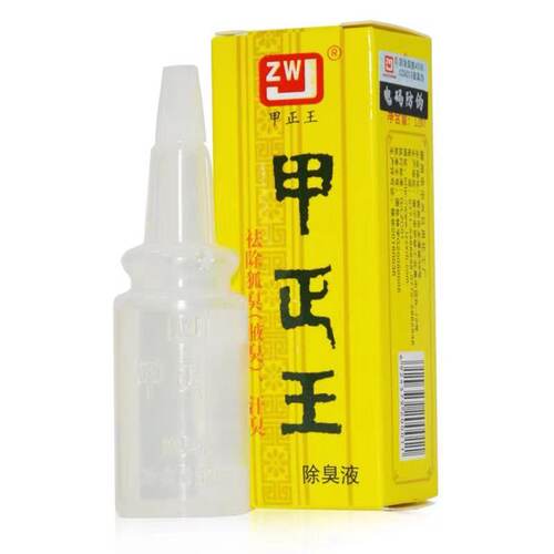 药房直售】甲正王正品官方旗舰店甲正王男女腋喷雾止汗甄选6HT - 图3