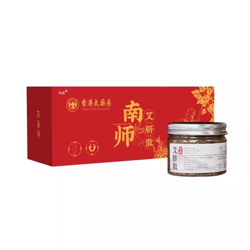 南师艾脐贴香港大药房南师艾脐散肚脐贴艾绒肚脐贴湿艾灸贴正品nn - 图3