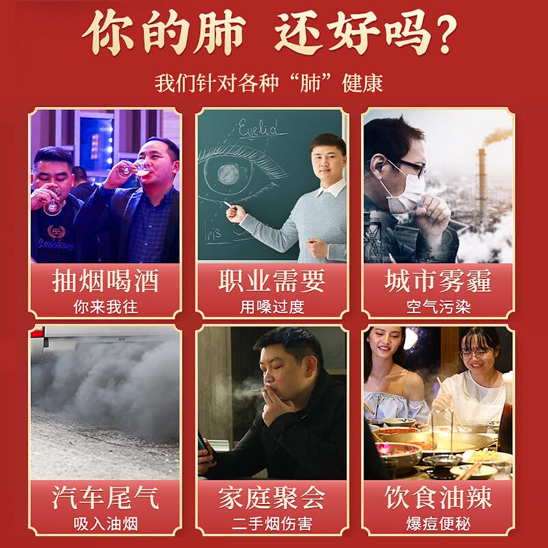 同仁堂咽炎茶润喉吸烟者润肺胖大海 国信大药房养生茶