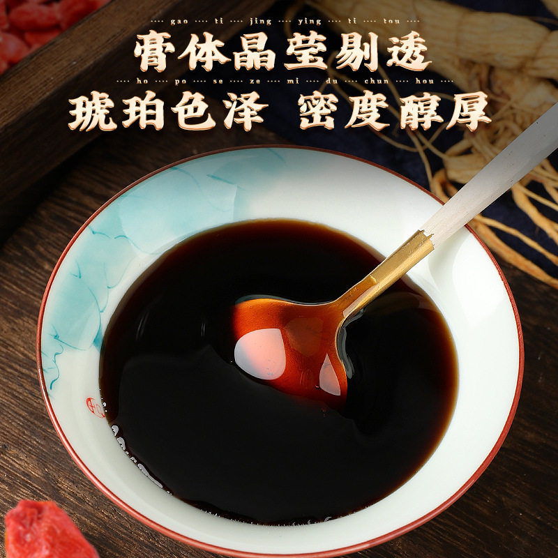 南京同仁堂人参黄精膏非北京五宝枸杞桑葚调理正品官方旗舰店5jk,淘宝优惠券,粉丝福利购,淘宝优惠卷