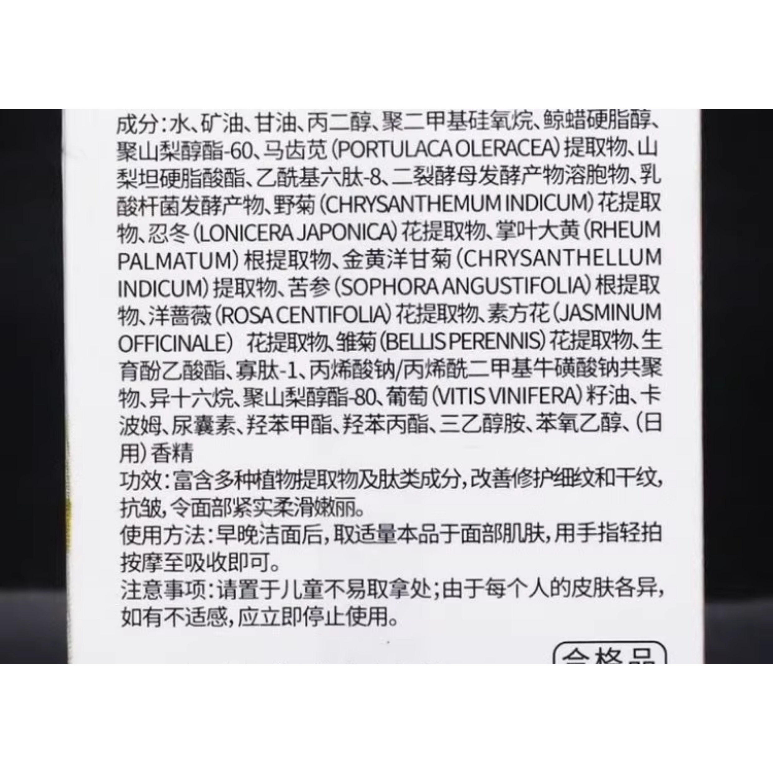 修正抗皱面霜干纹细纹皱纹紧致植物萃取肽类成分男女面霜正品7kk,淘宝优惠券,粉丝福利购,淘宝优惠卷