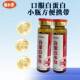 Fuxiaobao Xinotai Albumin Peptide ເຄື່ອງດື່ມປາກ