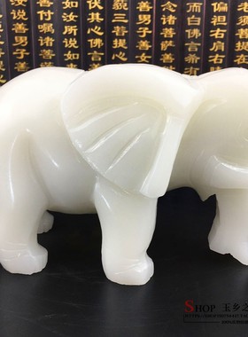 大象摆件祝福白玉简约现代客厅