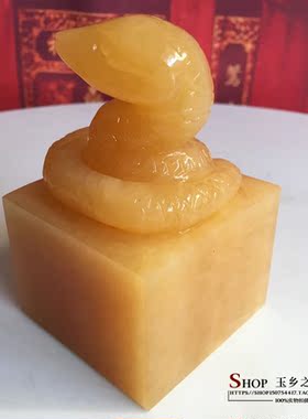 天然玉石印章书房刻字摆件生肖蛇