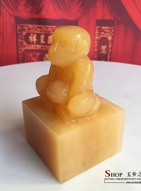 天然龙蛇刻字摆件生肖猴