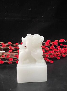 玉乡之源玉保平安中式客厅印章