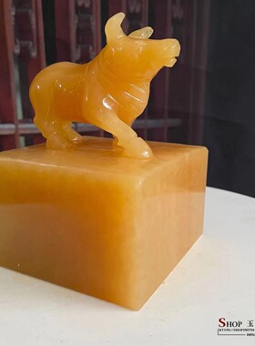天然米黄玉十二生肖牛印章摆件家居玄关客厅酒柜办公室装饰品摆设
