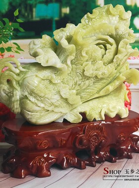 天然岫玉白菜摆件家居客厅玄关书房办公室桌面酒柜工艺品礼品摆设