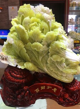 百财玉石开业乔迁家居客厅装饰品