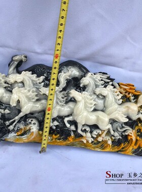 仿寿山石马到成功摆件芙蓉石八骏图家居客厅电视柜办公室礼品摆设