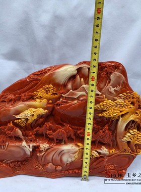 特价仿寿山石丝绸之路客厅