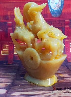 元宝客厅天然招财纳福风水米黄玉