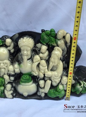 仿寿山石福禄寿三星摆件家居客厅玄关电视柜办公室装饰品礼品摆设