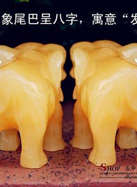 天然大象摆件办公室大象摆件黄玉