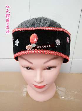 红色媒婆老太婆头套秧歌演出