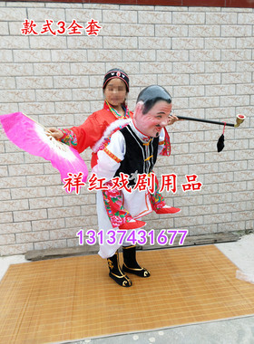 新款老汉背妻演出道具张婆八戒