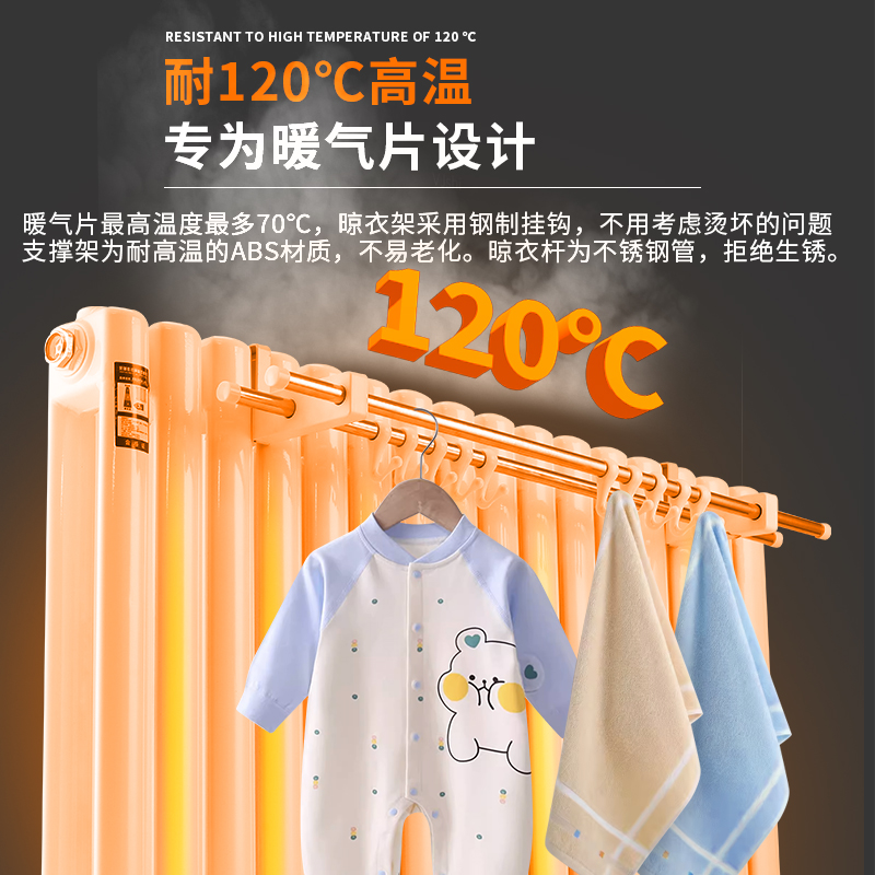 通用型插挂式暖气片晾衣架可伸缩调节挂钩暖气片上方晾衣杆置物架 - 图2