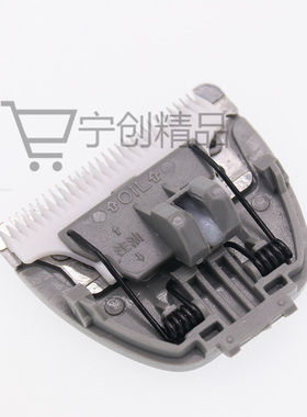 科德士灰色刀片电推剪