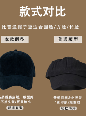 BACKNOW原创自制麂皮绒棒球帽