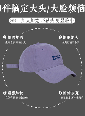 巨大码棒球帽65cm帽子BACKNOW
