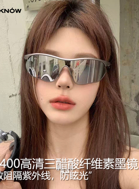 BACKNOW运动骑行防风防晒太阳镜