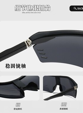 BACKNOW2026新款登山徒步太阳镜